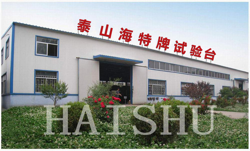 公司環境